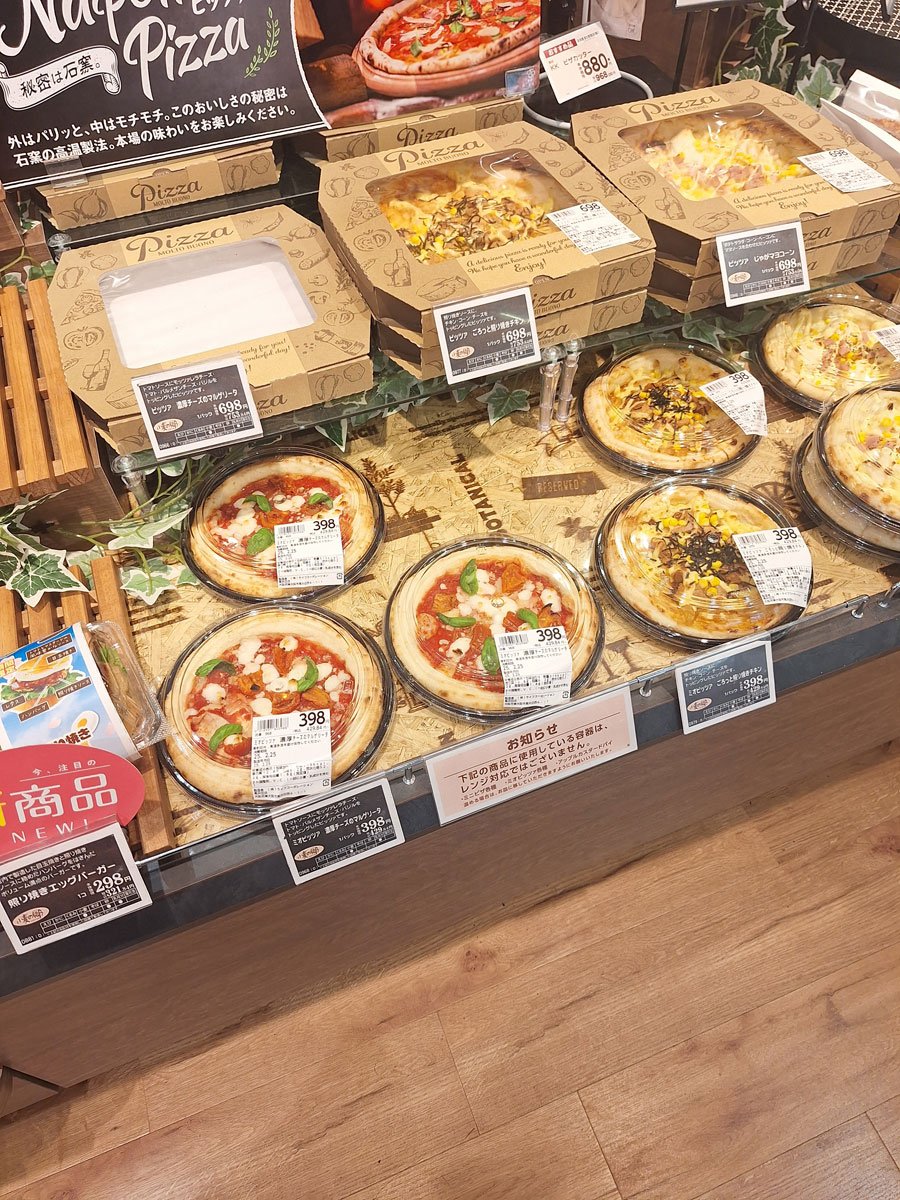 ライフベーカリー売り場（筆者撮影）ベーカリーは持ち運びも軽く、2個でも購入してもらいやすい。