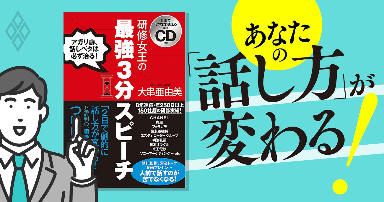 商談やプレゼンは「最後の質疑」こそ正念場！困った質問の上手いかわし方とは？