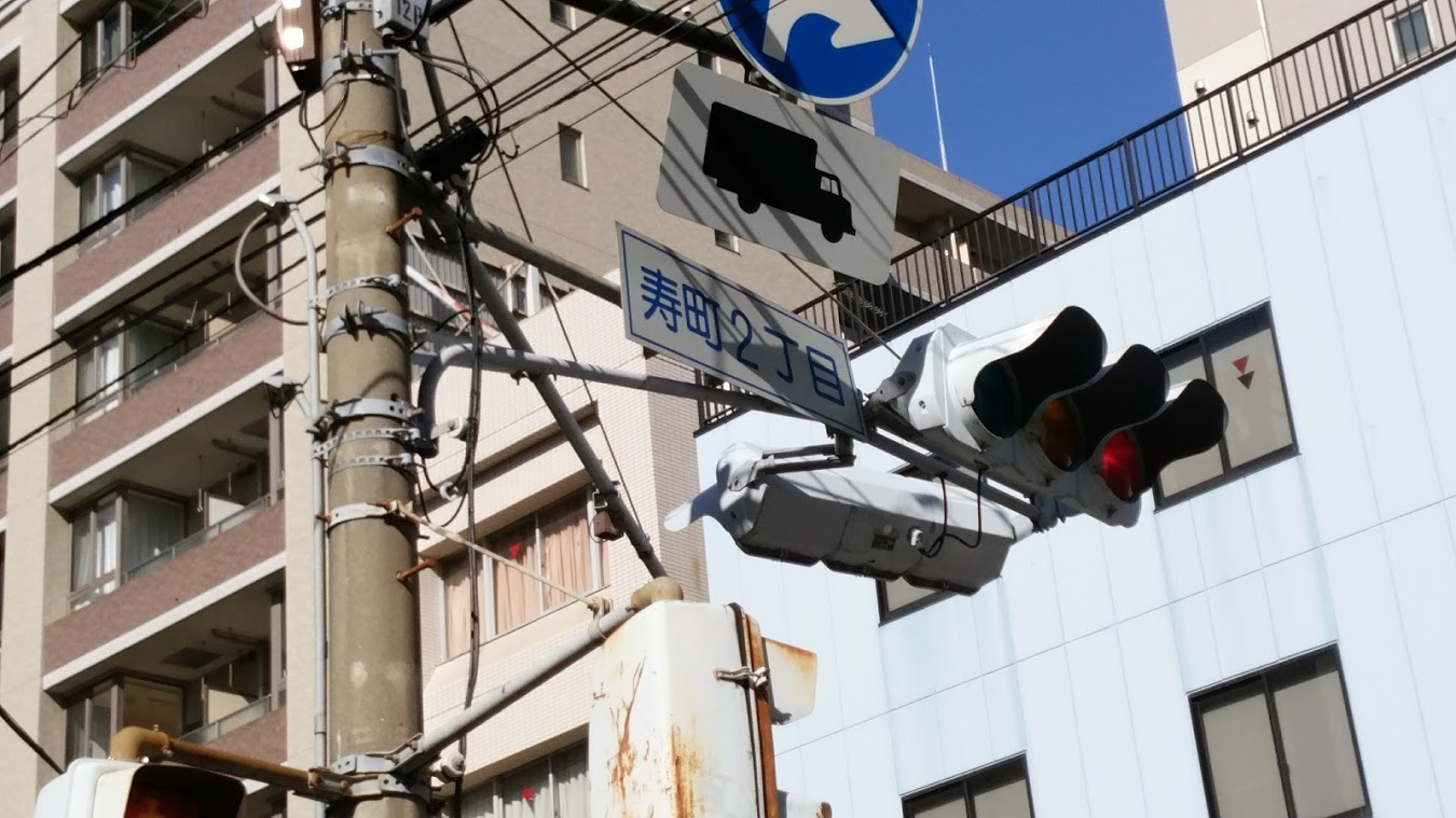 横浜・寿町、白昼堂々の違法賭博にヤクザが闊歩する異世界(上)