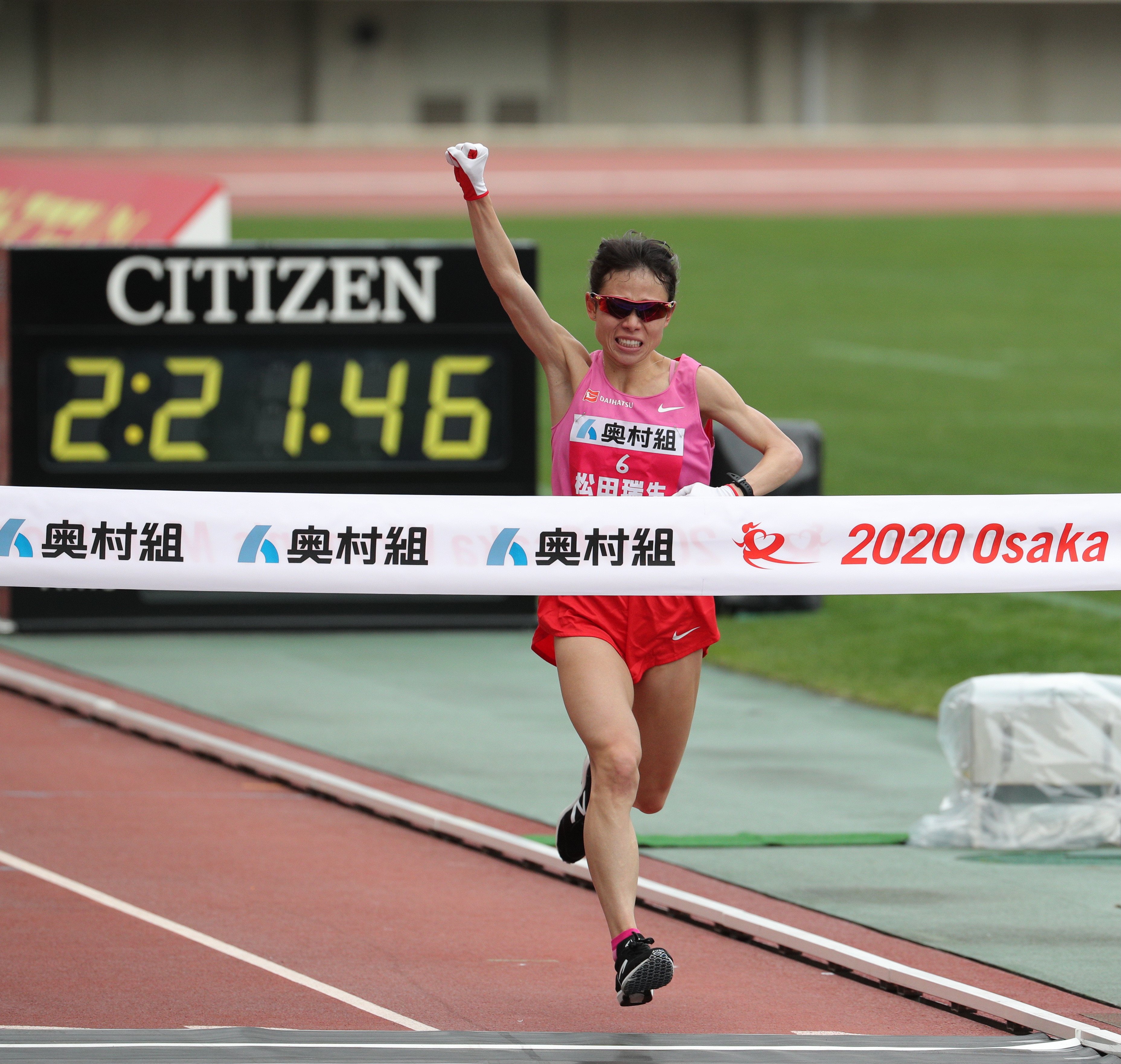 松田瑞生