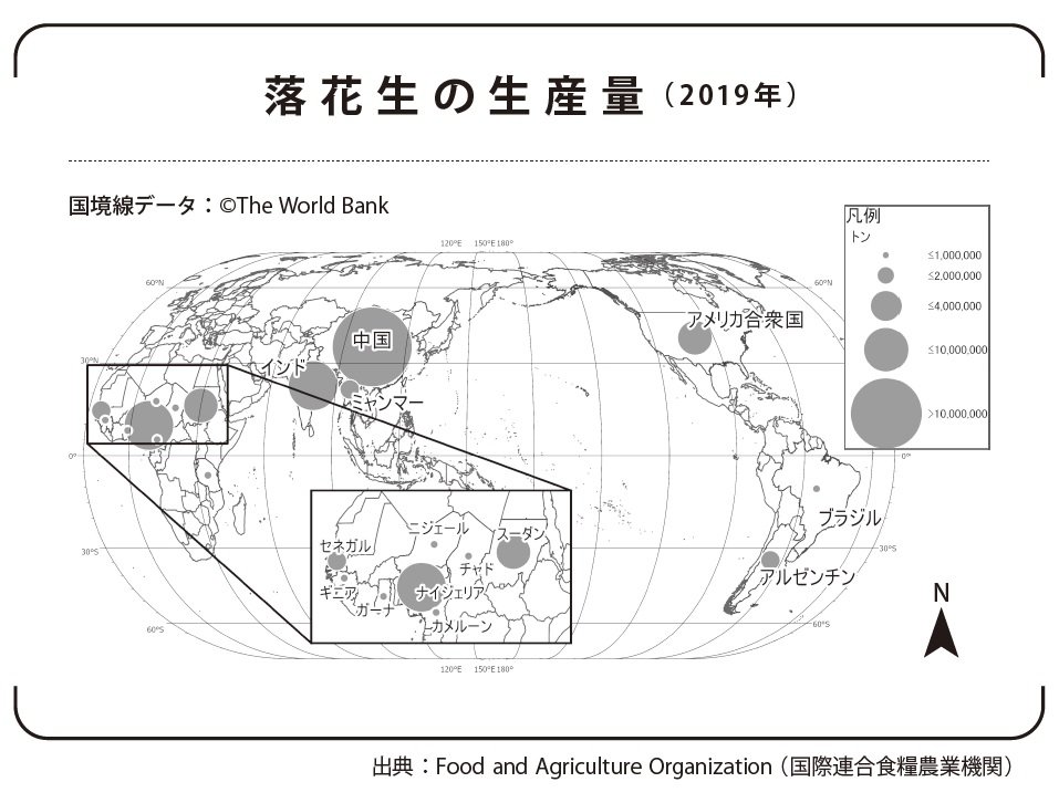 アフリカの食料不足を招いた「落花生問題」とは？
