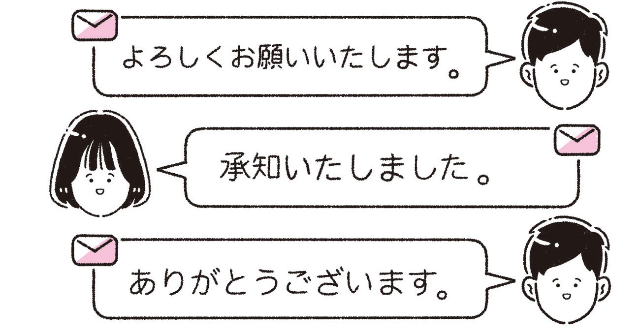【どこまで返信すべき？】メールのやりとりをスマートに終わらせるたった一つのコツ