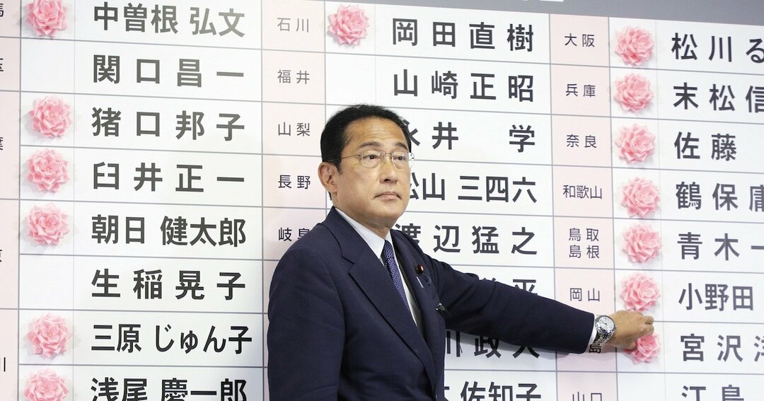 安倍元首相の死去と自公圧勝の参院選で 事実上の政権交代 が始まった dol特別レポート ダイヤモンド オンライン 安倍元首相の死去と自公圧勝の参院選で 事実上の政権交代 が始まった dol特別レポート ダイヤモンド オンライン