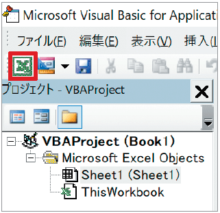 5分でわかる! Excelマクロの「超簡単な」始め方