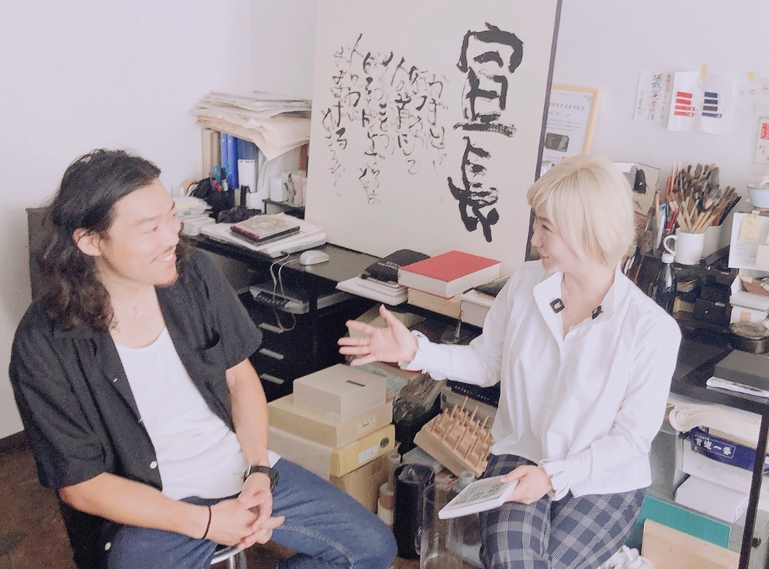 伊藤潤一さん対談【1】<br />三重県の小さな駅前の路上から<br />国際的に活躍する書家へ