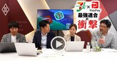 【独自解説】セブン×PayPay連合を楽天幹部が「影響なし…