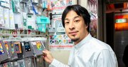 僕が「努力不要論」を語るワケ