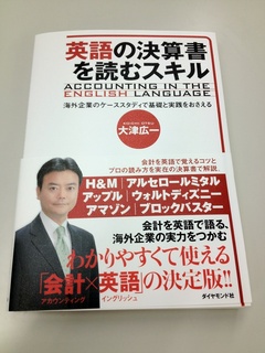 僕も糸井さんに『面接』をしてほしかった。