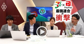 【独自解説】セブン×PayPay連合を楽天幹部が「影響なし」と一蹴する理由、“ポイ活”専門家が語る「本当に選ぶべき5大ポイント」とは【動画】