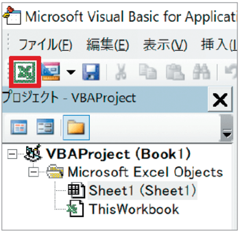 5分でわかる！ Excelマクロの「超簡単な」始め方【書籍オンライン編集