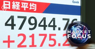 高市政権は「アベノミクス相場」を再現できるのか？経済環境・政策・市場の変化を徹底検証