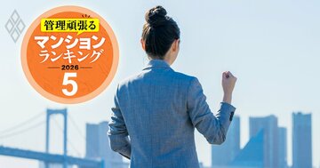 【関東240物件】マンション管理頑張ってるランキング！2年で最も改善したのは…？4位エクセル志津、1位は？