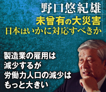 製造業の雇用は減少するが労働力人口の減少はもっと大きい