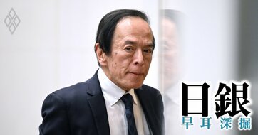 日銀のイラン情勢対応は「物価上振れリスク」重視で「4月利上げ」が中心シナリオか