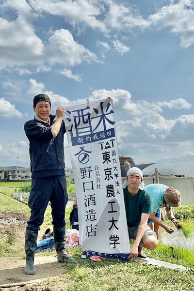 新日本酒紀行「國府鶴」