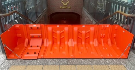 頻発する集中豪雨の浸水対策として土のうに代わる「止水板」が話題に