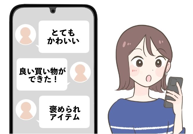 「褒められアイテム!」「とてもかわいい」ニコアンドの“おしゃれサコッシュ”お出かけから旅行までたっぷり使える!「良い買い物ができました」