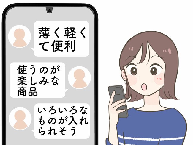 おくすり手帳がジャストフィット!3COINSの“ぺたんこショルダー”アイデア次第でいろいろ使えそう!「薄く軽くて便利」「いろいろなものが入れられそう」「これからたくさん使います」【購入レビュー】