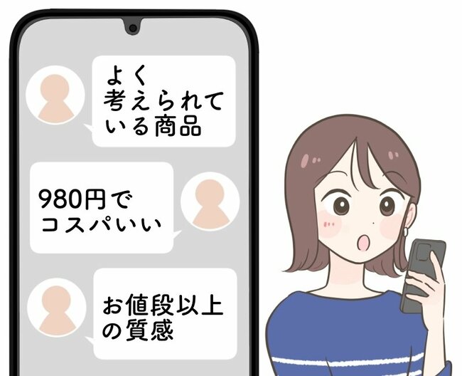 【ワークマン】「胸ポケットに入る」980円の“スリムな財布”小銭が取り出しやすくて便利!「よく考えられている商品」「主人も喜びました」《購入レビュー》