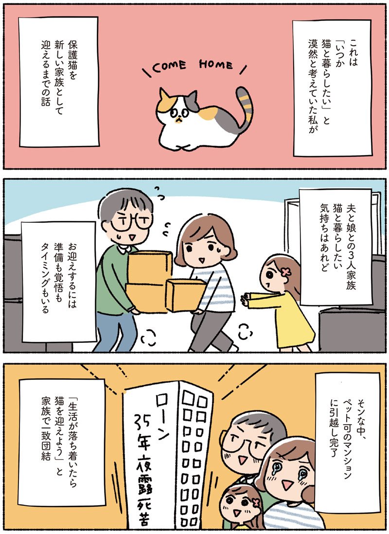 マンガ_8