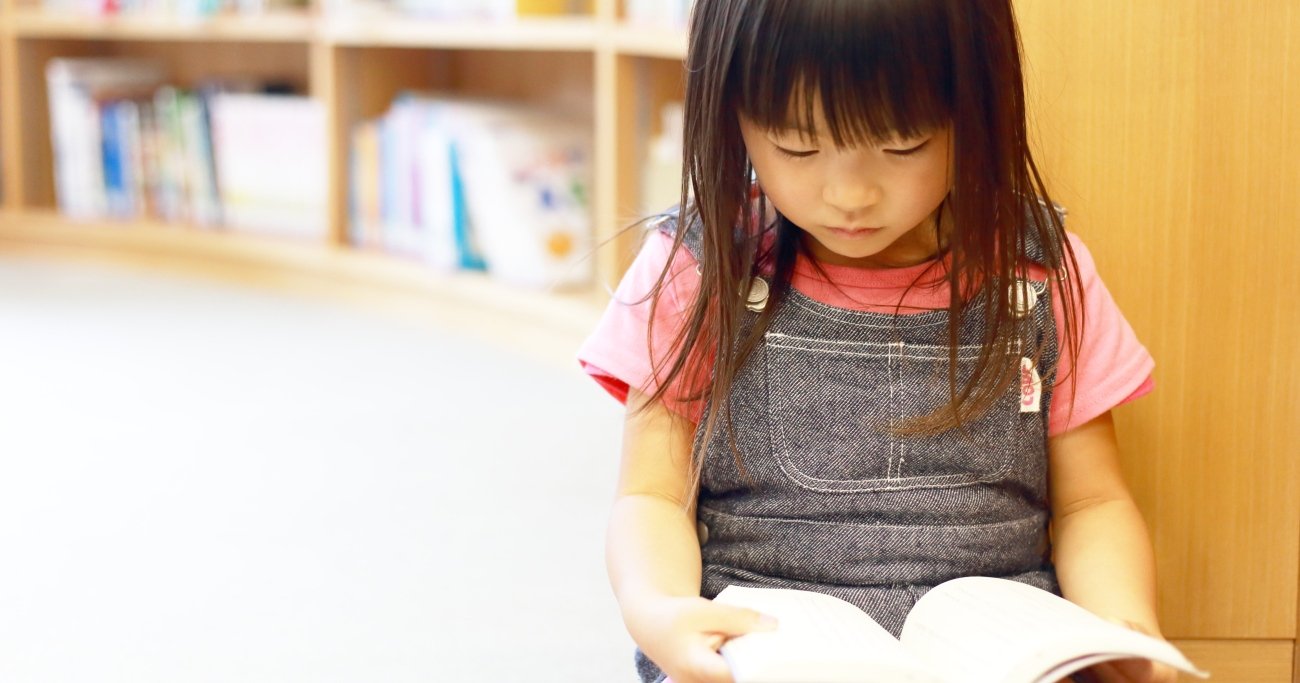 【保育士てぃ先生がお助け！】本好きな子にするにはどうしたらいいですか？