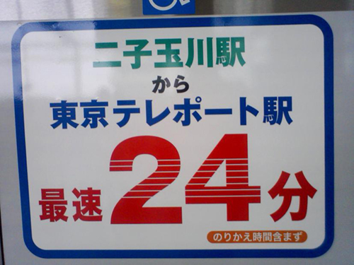 「一見まともだがヘンな看板」はなぜ存在するのか?