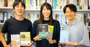 【書籍編集者募集中！】ダイヤモンド社に転職してきた編集者が語る「入社して衝撃を受けたこと」