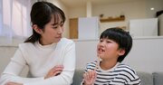 「褒美がないとやらない子」と「褒美がなくても頑張れる子」の差を生む「親の声かけ」