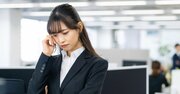 こりゃ成長できないわ…「ホワイトだけど将来が不安になる」職場、上司がやりがちなNG行動とは