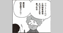 「本当の幸せとは何か？」「自分が人生で成し遂げたい信念は何なのか？」本当に大切なことに気づくためのシンプルな習慣とは？