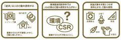 環境問題が進展しないのは「言葉」のせいだった？ 行動に結びつかない、「環境」という言葉の曖昧さ