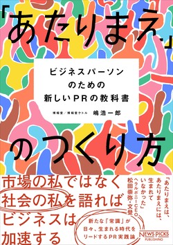 「バイト中でも、座ってよくない？」。そんなモヤモヤから生まれた新サービスは何？