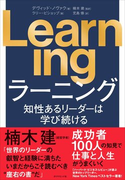 「できる人」と「できない人」を決定的に分けるたった1つの習慣