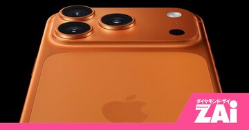 AIでつまずいたアップル帝国は終焉を迎えるのか？プロが語る“株価が10倍になる逆転のシナリオ”とは？