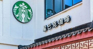 スタバが半額以下になる!?驚きの中国コーヒー事情【カフェ業界ランキングTOP10】