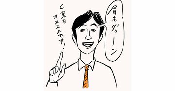 「表情が乏しい」「退屈そう」と言われてしまう人は、顔のあるパーツを意識すると印象が劇的に変わる!