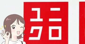 「ペットボトル10本ぐらいは楽勝」ユニクロ×JWAの“大容量バッグ”3990円→1990円は破格すぎでしょ！「旅行にもジムにも便利」「たくさん入るので重宝してます」