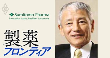 住友ファーマ、2期連続の大赤字から反転攻勢中…前身・大日本住友製薬2代目社長が広げた“大風呂敷”とその後の現実の残酷