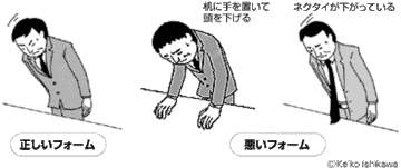 緊急記者会見での「謝罪ベタ」は命取り