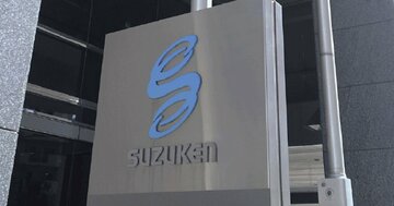 “第二の創業者”を失った医薬品卸スズケンの難事、「後継者問題」と「合併構想」はどうなるのか？