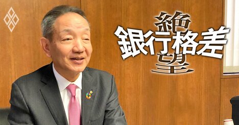 紀陽銀行の「大阪地元化計画」進行中！取り付け騒ぎを経て得た和歌山の地銀の“秘策”とは？