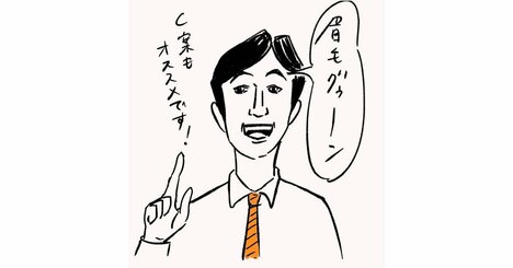 「表情が乏しい」「退屈そう」と言われてしまう人は、顔のあるパーツを意識すると印象が劇的に変わる！