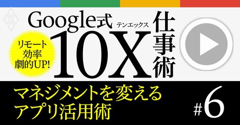 マネジメント効率を劇的アップ！Google Classroom×Keep活用術【解説動画】