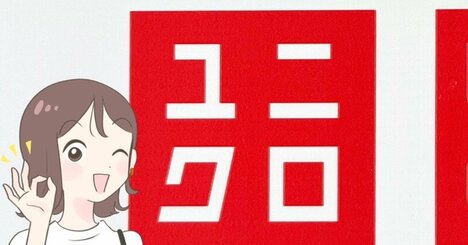 「ペットボトル10本ぐらいは楽勝」ユニクロ×JWAの“大容量バッグ”3990円→1990円は破格すぎでしょ！「旅行にもジムにも便利」「たくさん入るので重宝してます」