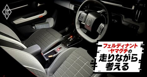 「フランス車は壊れる」はもう古い…「新型シトロエンC3」の“魔法の絨毯”が衝撃すぎた