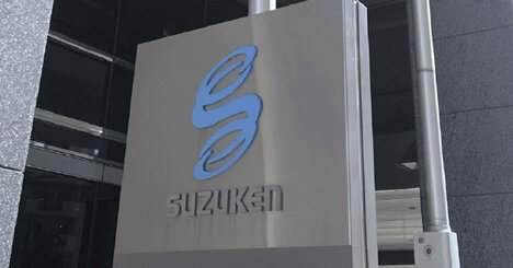 “第二の創業者”を失った医薬品卸スズケンの難事、「後継者問題」と「合併構想」はどうなるのか？