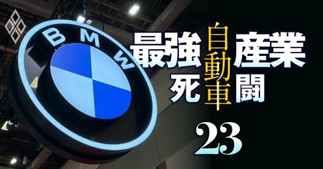 BMW幹部が激白！「2030年EV販売比率50％超目標は変えない」理由とは？トヨタ・ホンダ・メルセデスがEV戦略を見直す中、当初目標を貫く真意