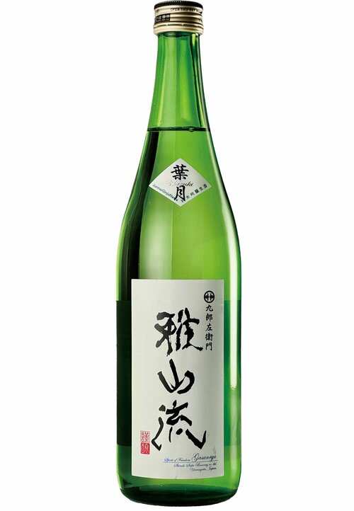 新日本酒紀行「雅山流」