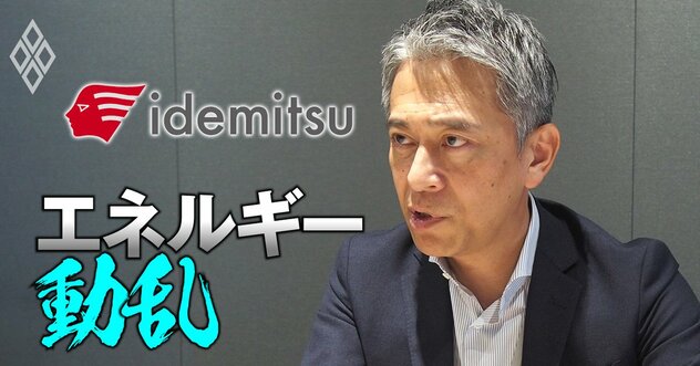 出光興産の事業責任者が明かす「廃プラリサイクル」事業化への道筋！ガソリンスタンド活用で全国展開も