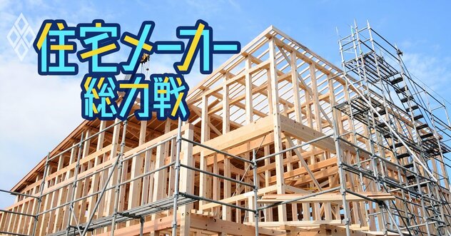 住宅メーカーの倒産件数が増大、新築着工件数過去最低で中堅・中小が苦境…人件費・資材費の高騰だけじゃない倒産の理由とは？